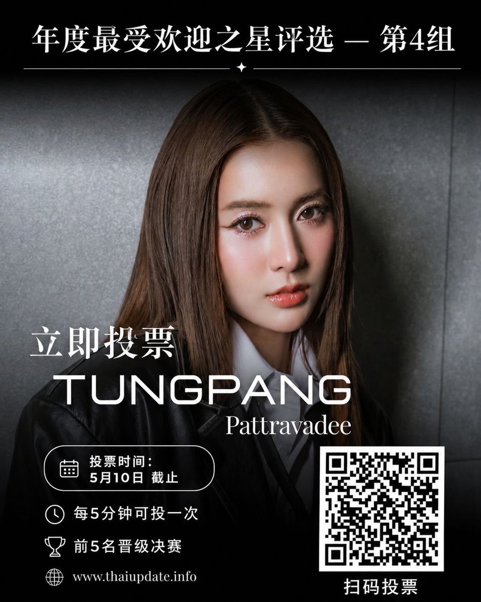Farang . tweet media