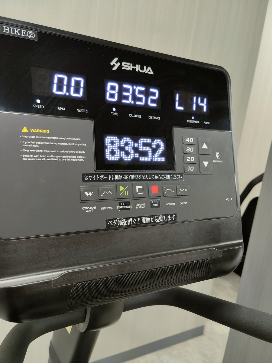 井村屋 あづき tweet media