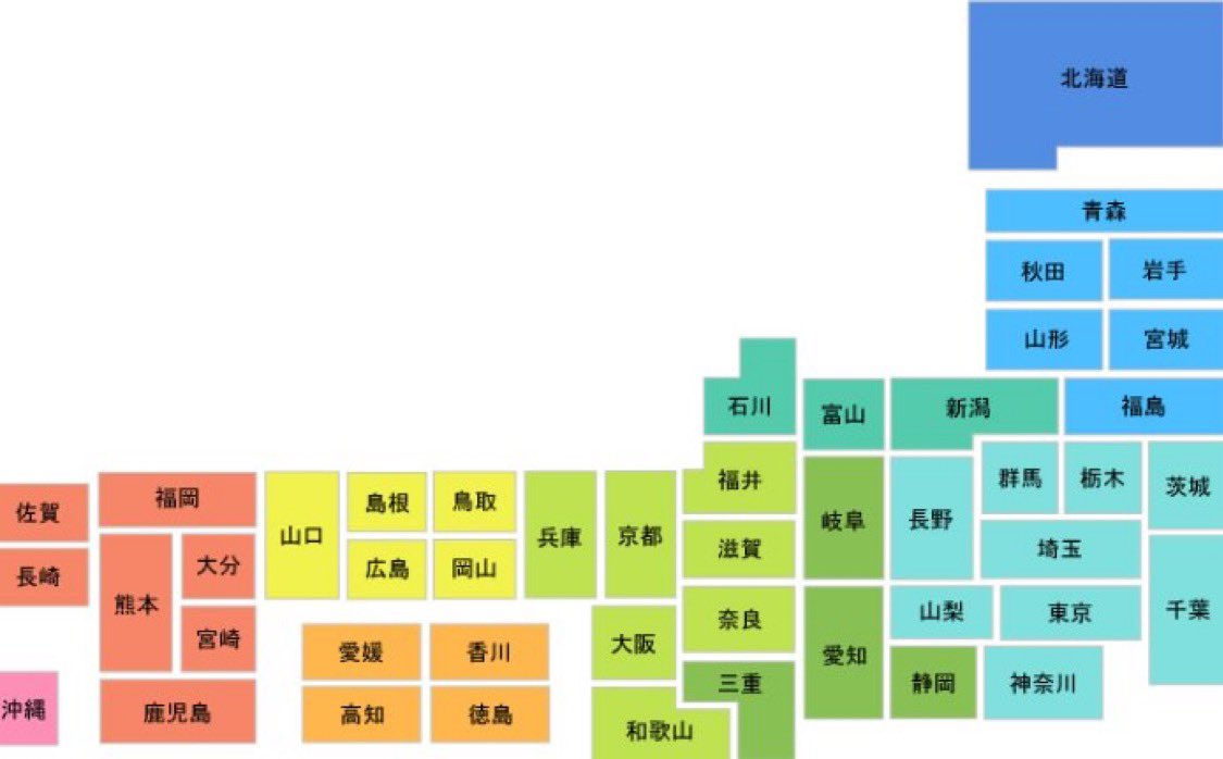 suairo_3's tweet photo. #FFで47都道府県埋める
3個埋まればいい方 https://t.co/xfoBVnWjpa