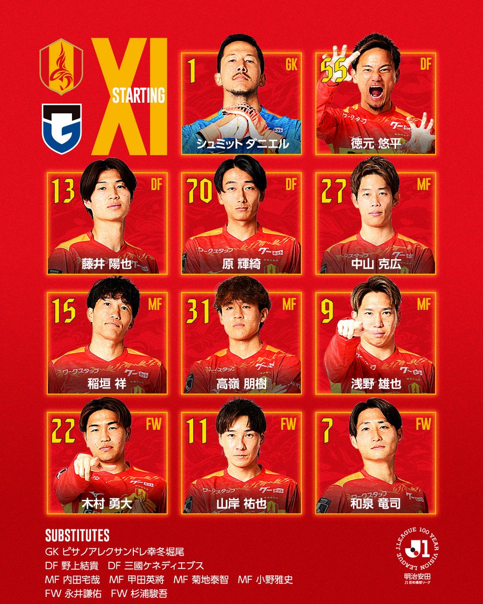 名古屋グランパス / Nagoya Grampus tweet media