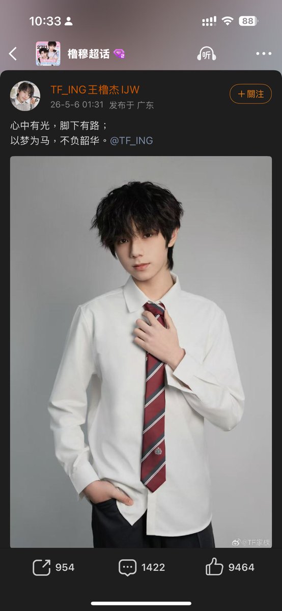 杰巴入丞洞 tweet media