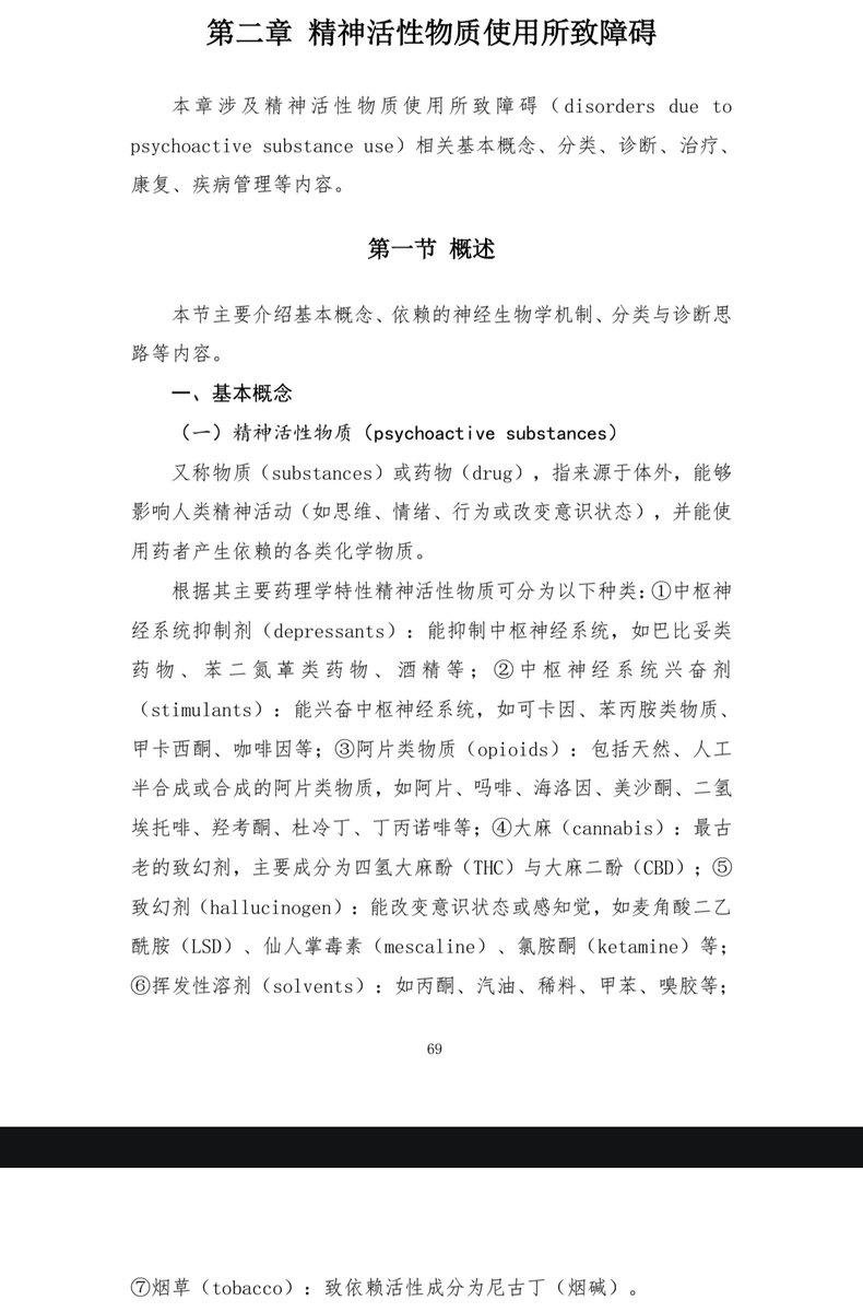 马戏猫 tweet media