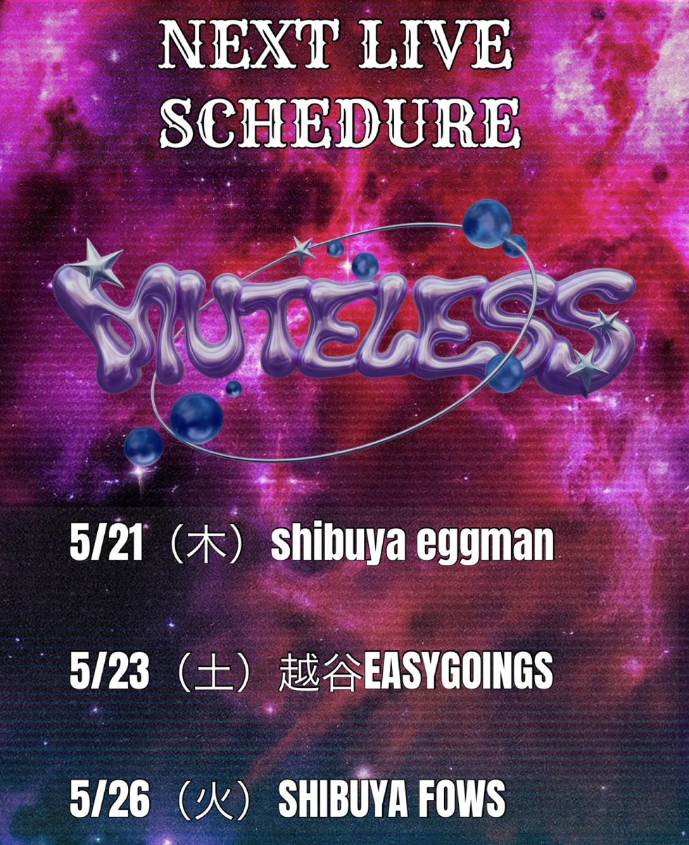 MUTELESS_JP's tweet photo. 【5月LIVEスケジュール】
・5/21（木）shibuya eggman
・5/23（土）越谷EASYGOINGS
・5/26（火）SHIBUYA FOWS

チケット🎫予約は以下リンクから！
https://t.co/xqA6B3ebSC

#muteless 
#live 
#バンド 
#ticket 
#shibuya https://t.co/QJBtT7vRju