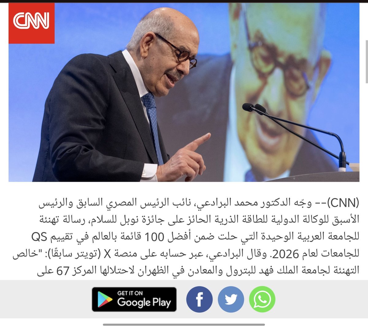فهد عامر الأحمدي tweet media
