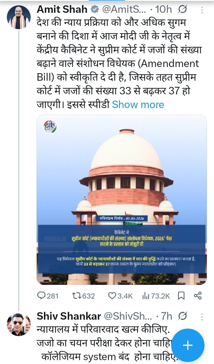 विकास मोहन 🇮🇳3️⃣L #ProActive tweet media
