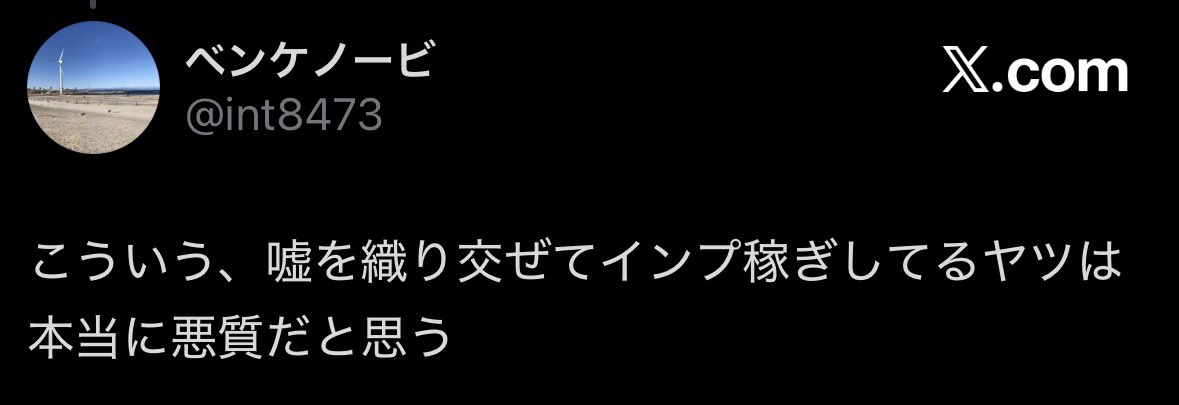 ベンケノービ tweet media