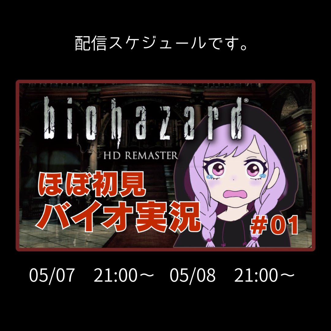 あも tweet media