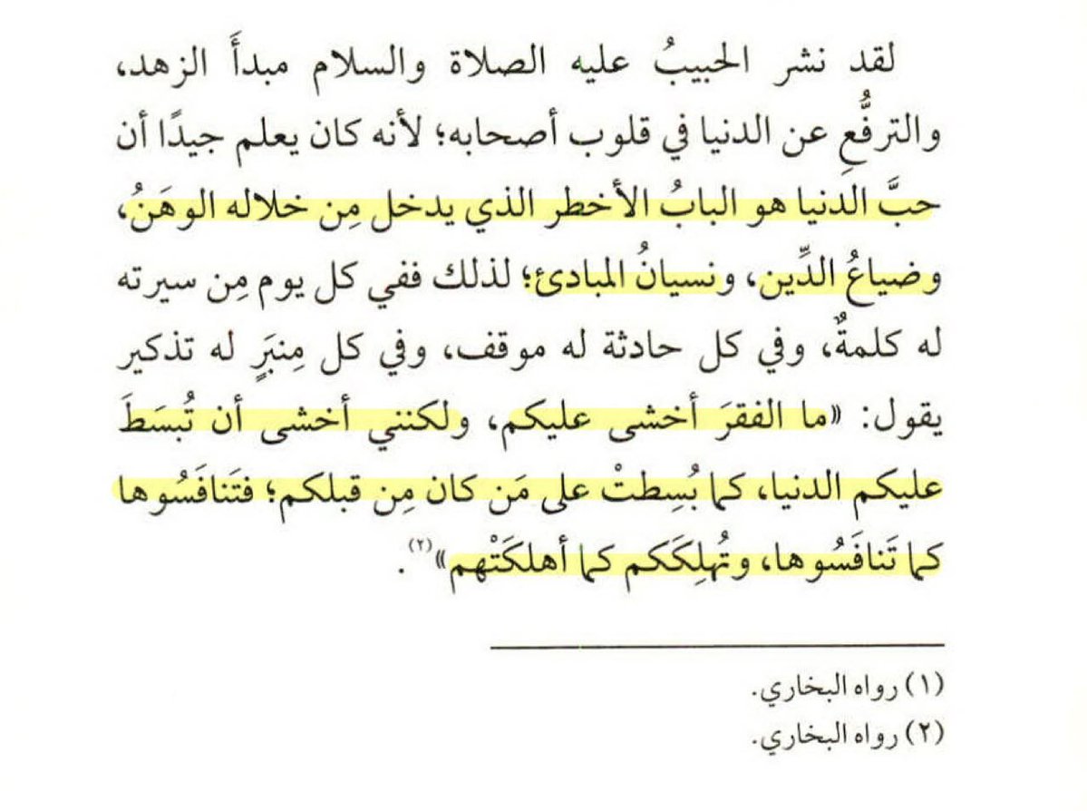 الرَّكَم! tweet media