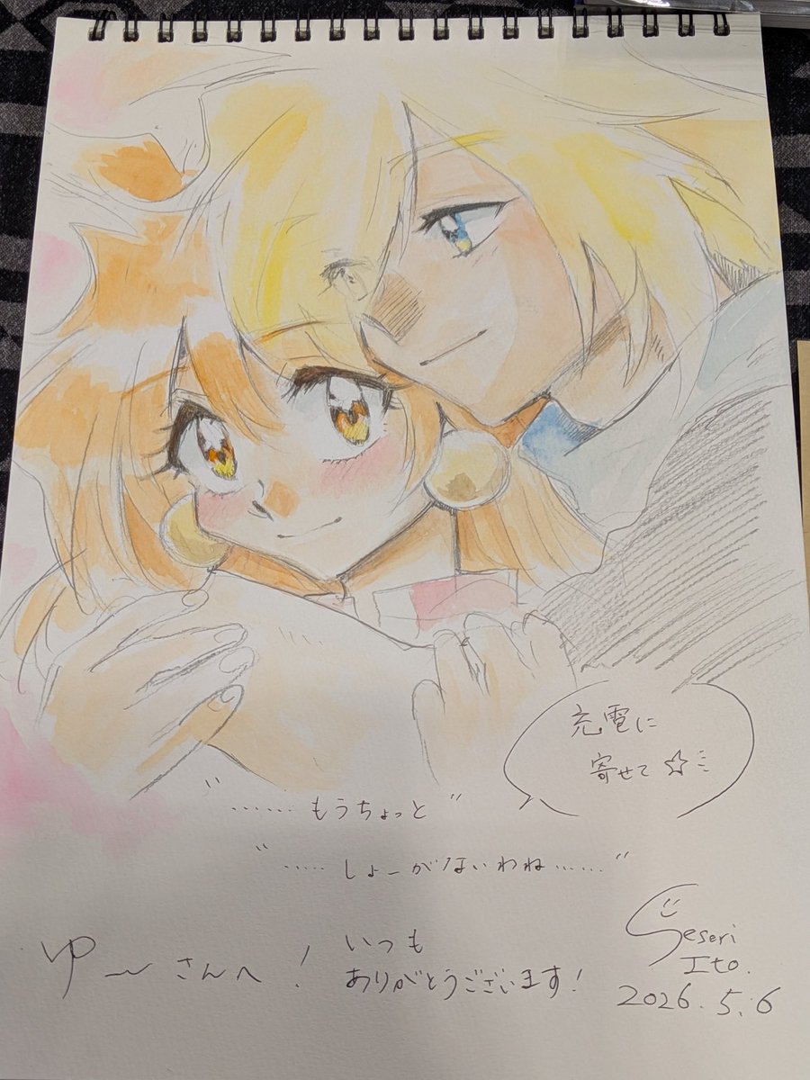 ゆ〜さん tweet media