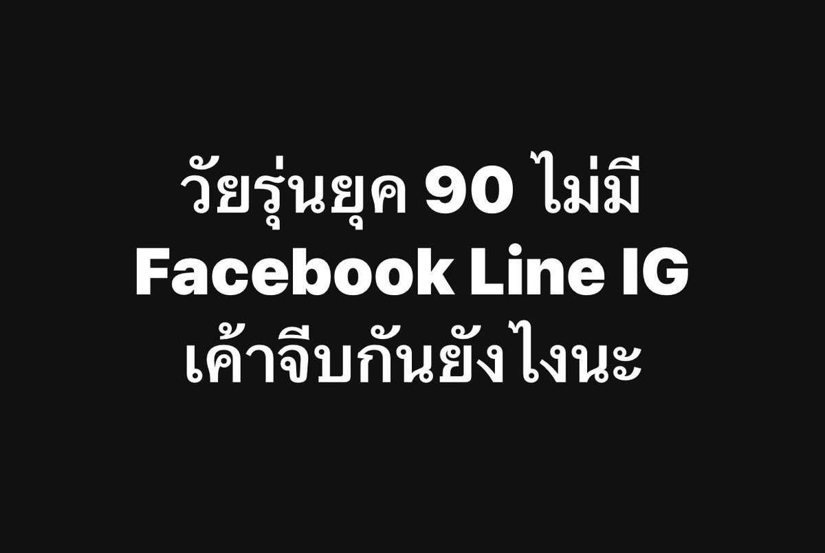 แบดแด๊ดดี้ tweet media