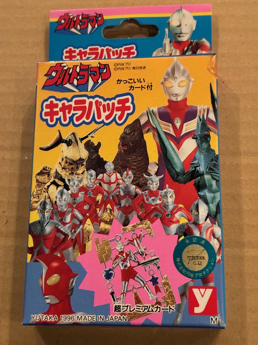[希少 未開封] ユタカ ウルトラバラエティ5 2種 当時物 1996 1996年にユタカから発売された🤲 ウルトラマンキャラパッチです