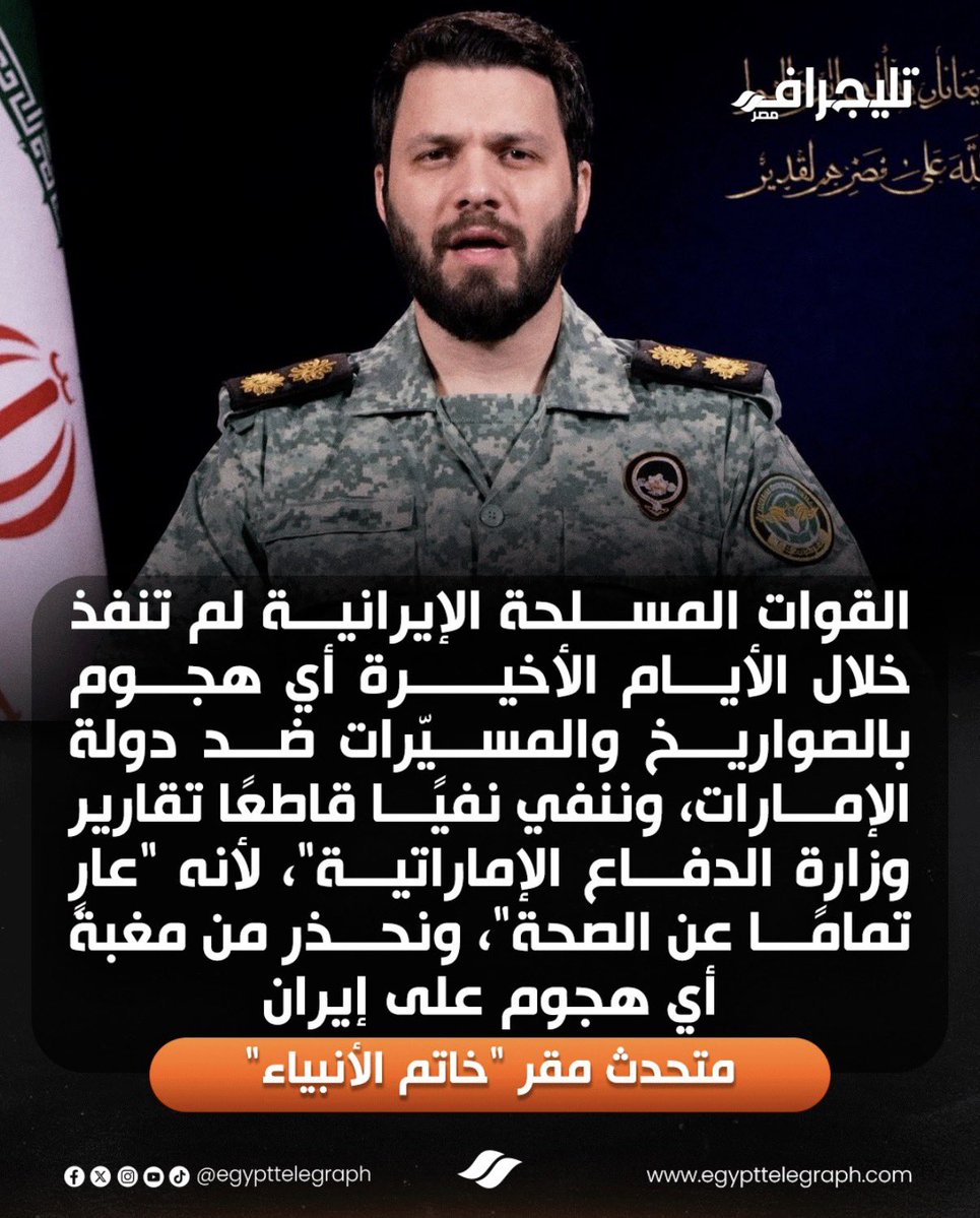 الشاعر حمد البلوشي tweet media
