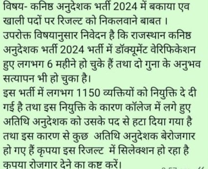 VBR SUTHAR tweet media