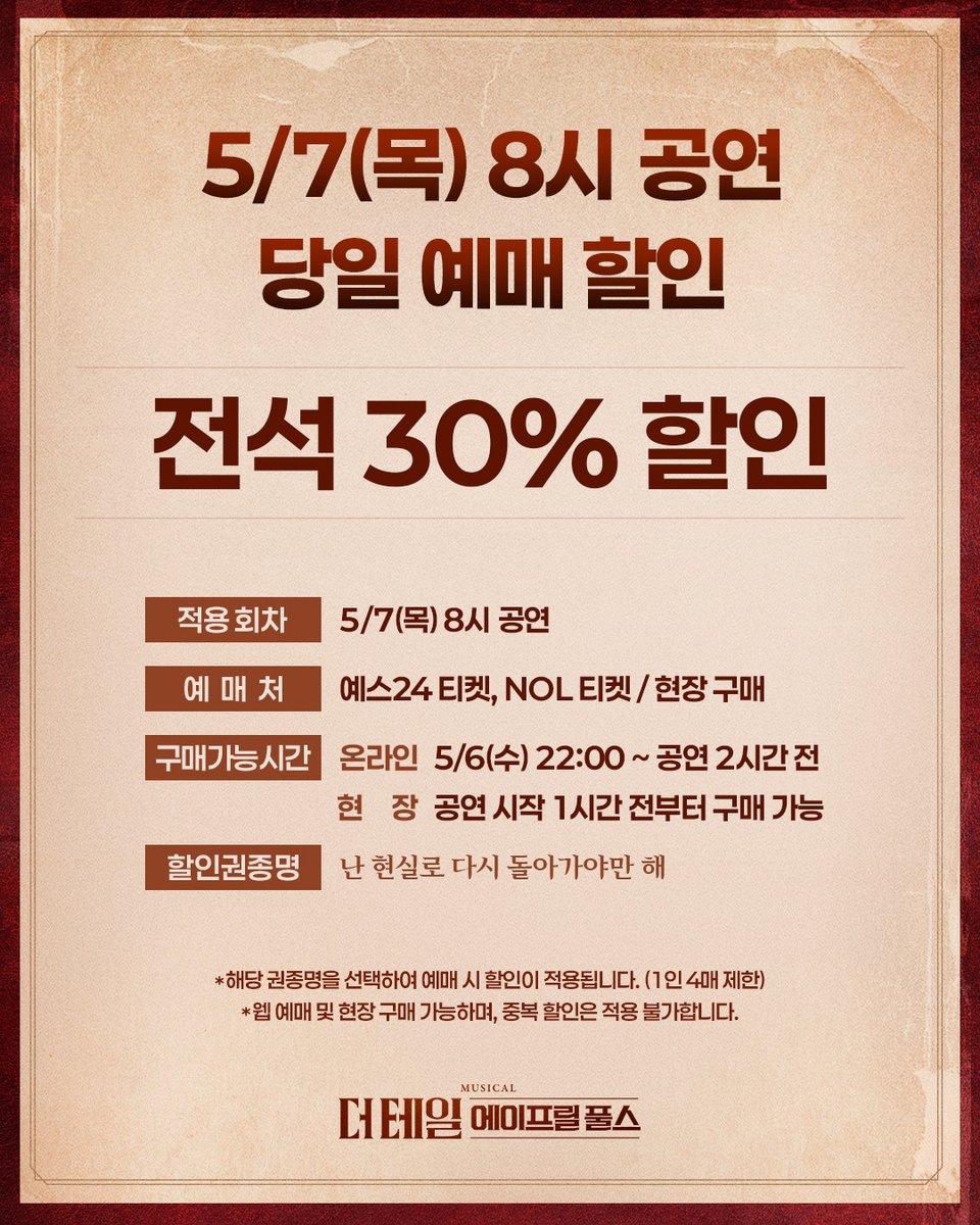 쇼노트 tweet media