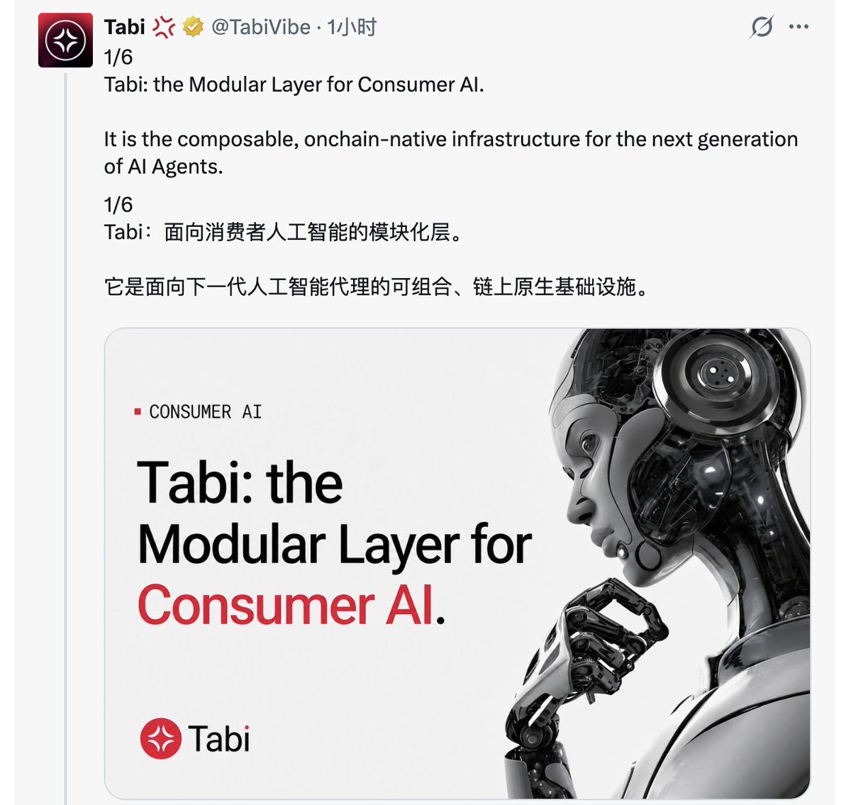 追风Lab .eth🌿 tweet media