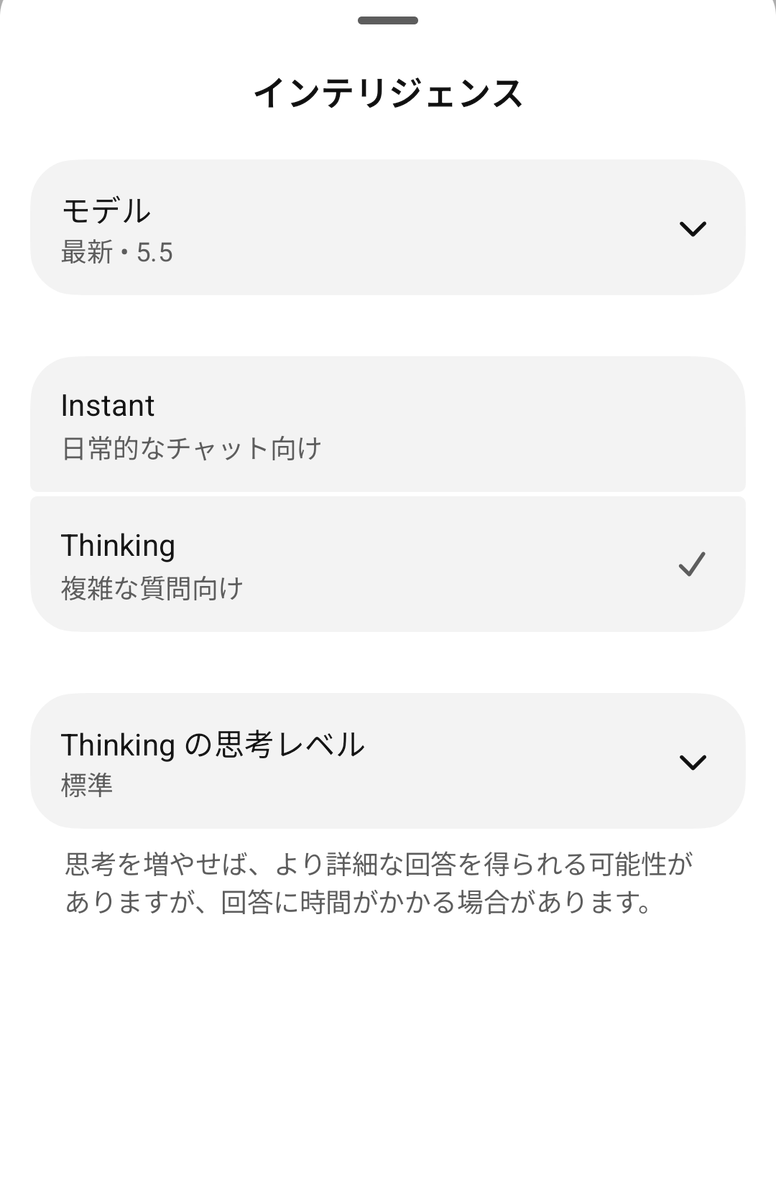 LepreLua's tweet photo. さっき入った5.5Instant https://t.co/kz7yXK59Jd