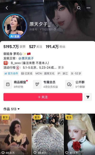 阿黑颜反差母畜 tweet media