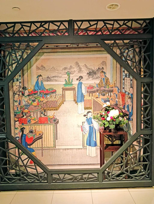 故宮博物館、紅楼夢展も開催中