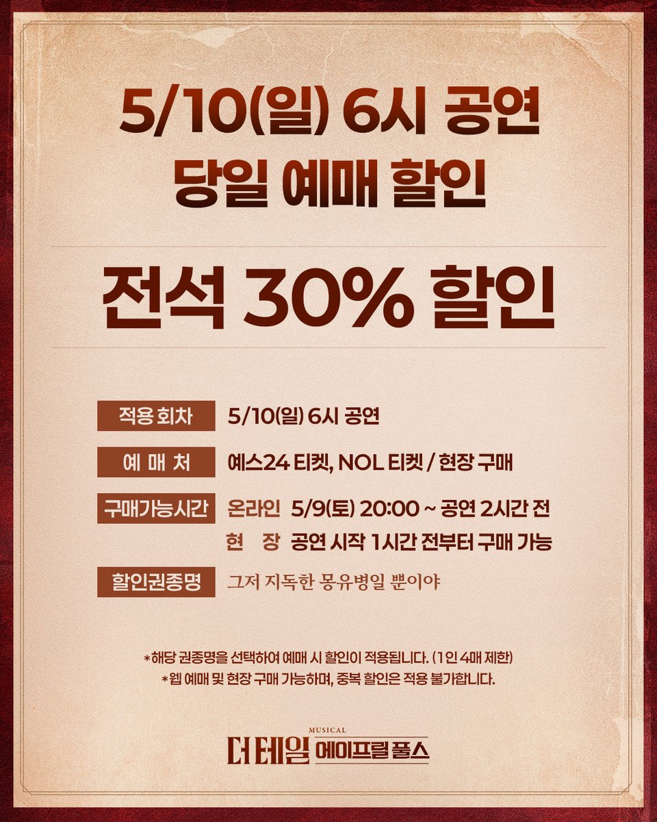 쇼노트 tweet media