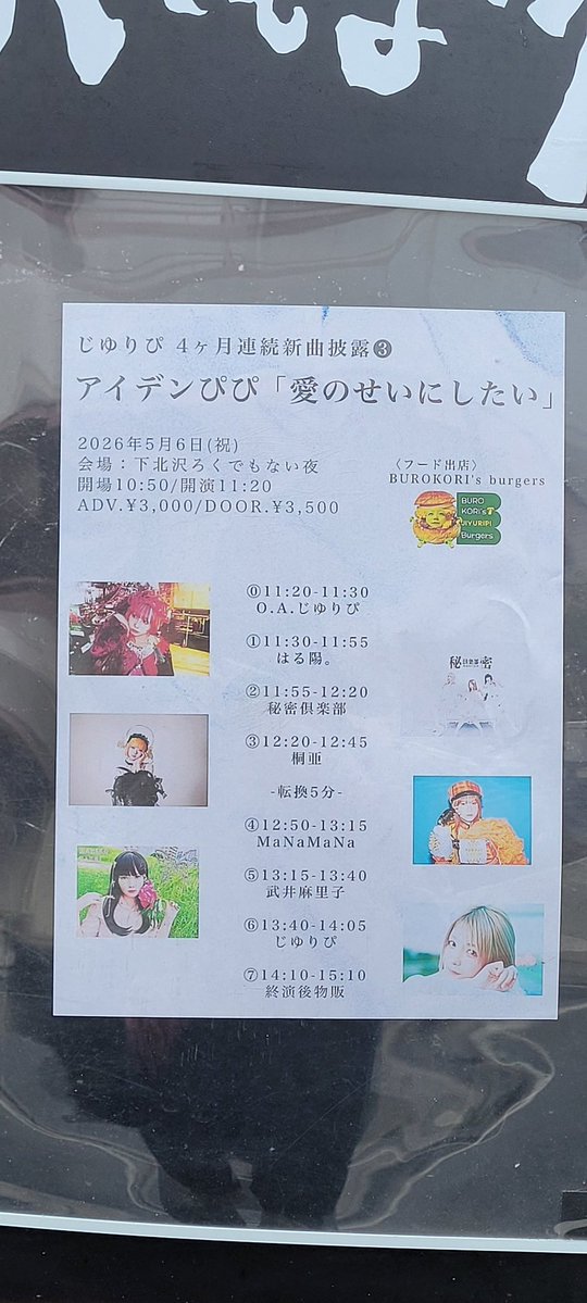 よーなす tweet media