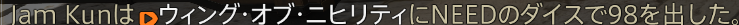 jam_kun_mhf's tweet photo. ウィング

#FF14 https://t.co/iuaLk73gF0