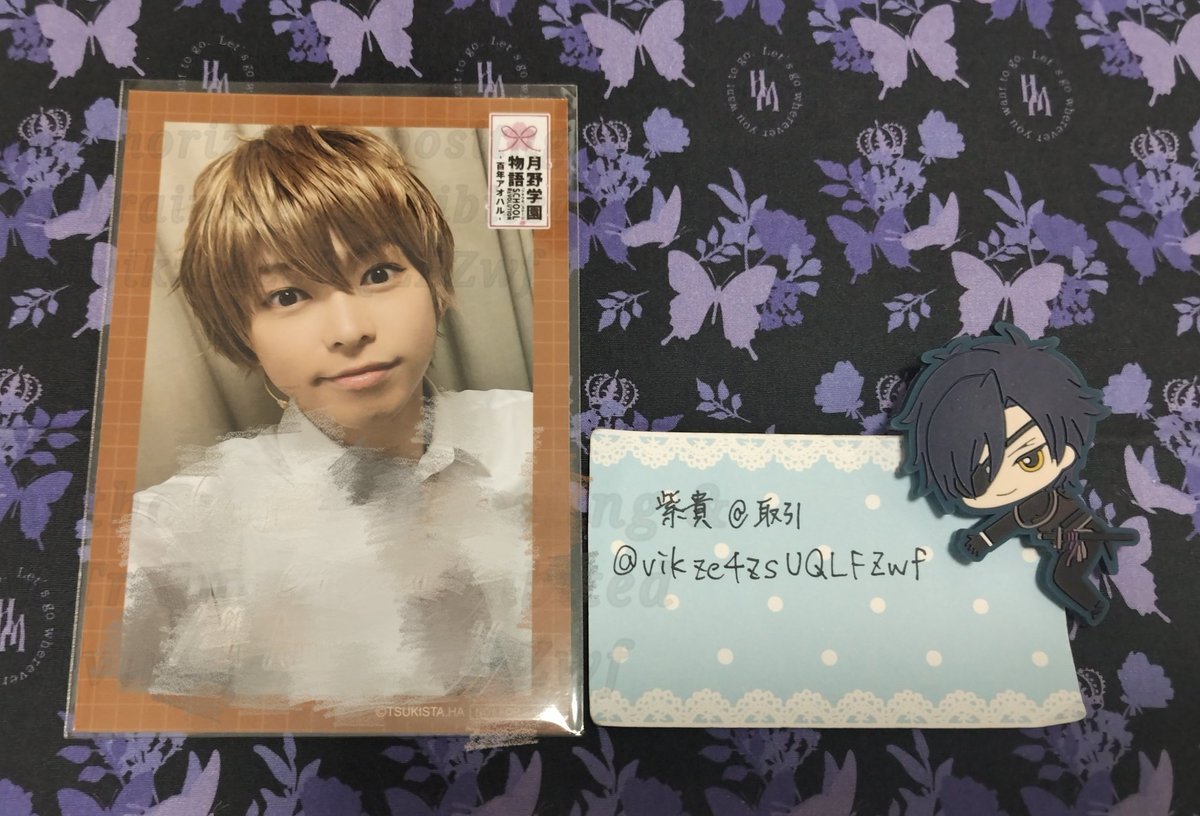 紫貴@取引(プロフカード必読) (@vikze4zsUQLFZwf) / Posts / X