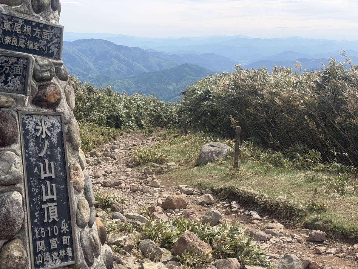 Tozan_Neko_Moo's tweet photo. 日本二百名山/兵庫県最高峰

氷ノ山、登頂にゃ🐾 https://t.co/6uzy52z2z0