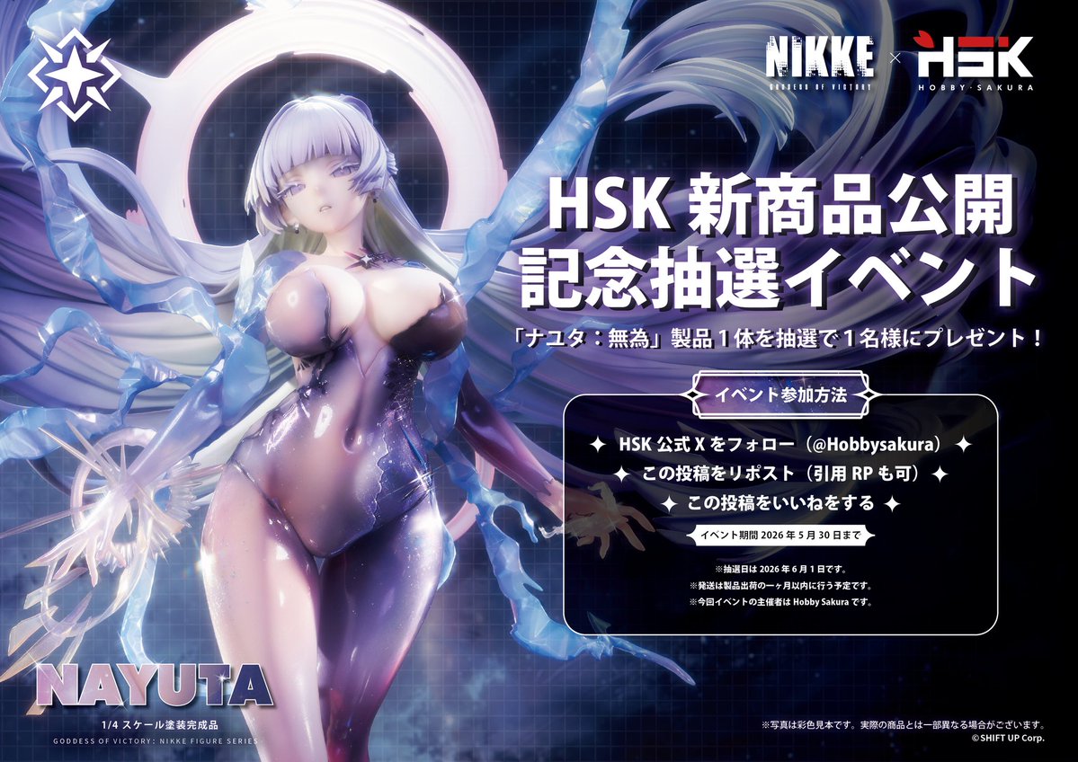 Hobby Sakura tweet media