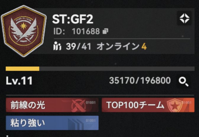 鹿 tweet media