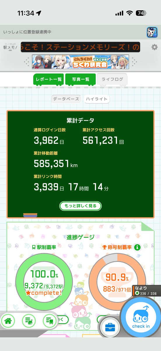 はっぴねす tweet media