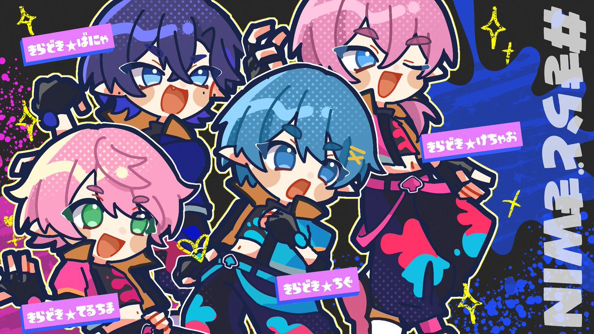 たちばな@すにすてZepp四大都市ツアー tweet media