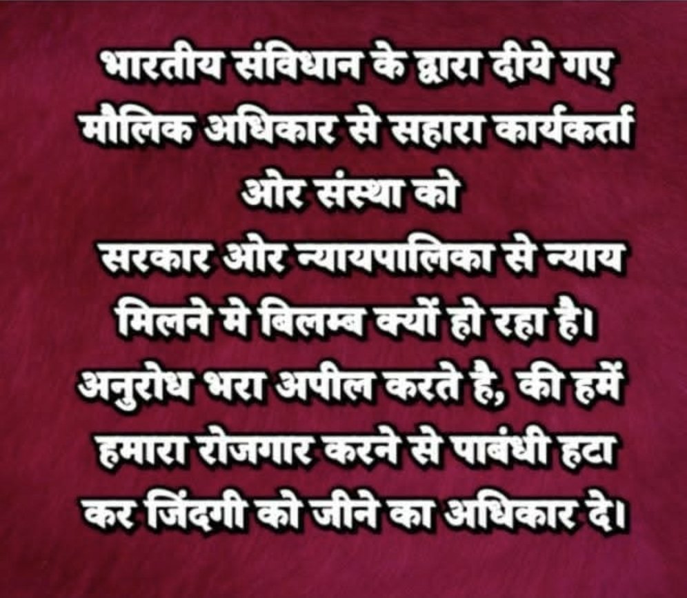 jayprakash jonwal tweet media