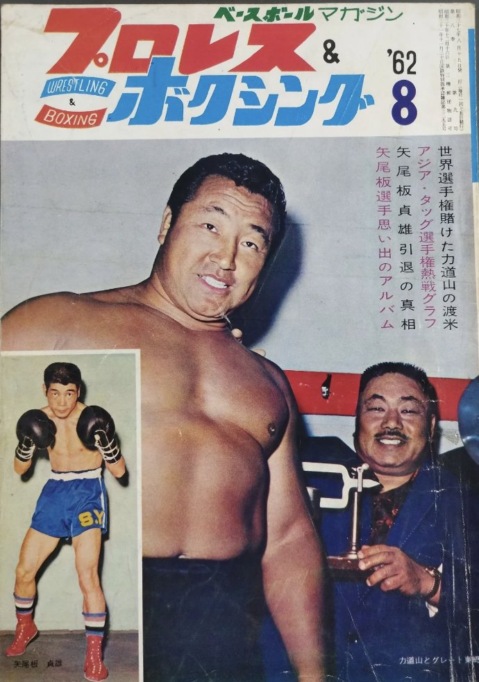 ボクシング.ゴング.プロレス同好会.キック.競技用.練習用.響く.本格的