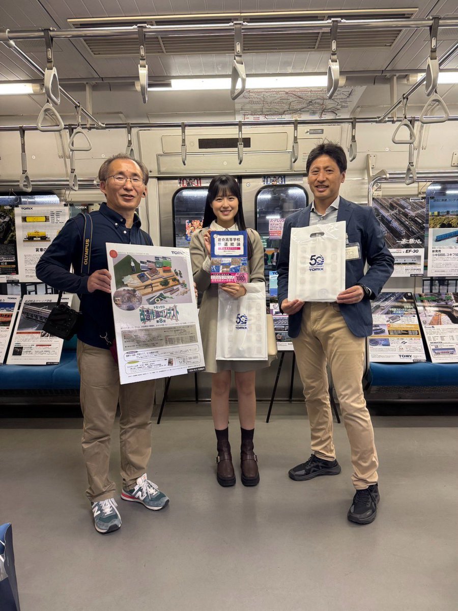 大日方樹(鉄道業界紹介)『鉄道員という生き方』発売中! tweet media
