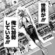 lin_high_'s tweet photo. みなさんこんにちは‼️26年度は無敵人間を目指して特に筋トレと言語頑張ってる‼️
人生のモチベ上げようと思ってウブロの時計買ったらそこから世界が自分を中心に回りまくりなので自信を足すために筋トレと腕時計おすすめです‼️
元々ラッキーマンだけど最近は特にいい事ありすぎてスーパー木兎状態💪 https://t.co/srlrNJg2Uo