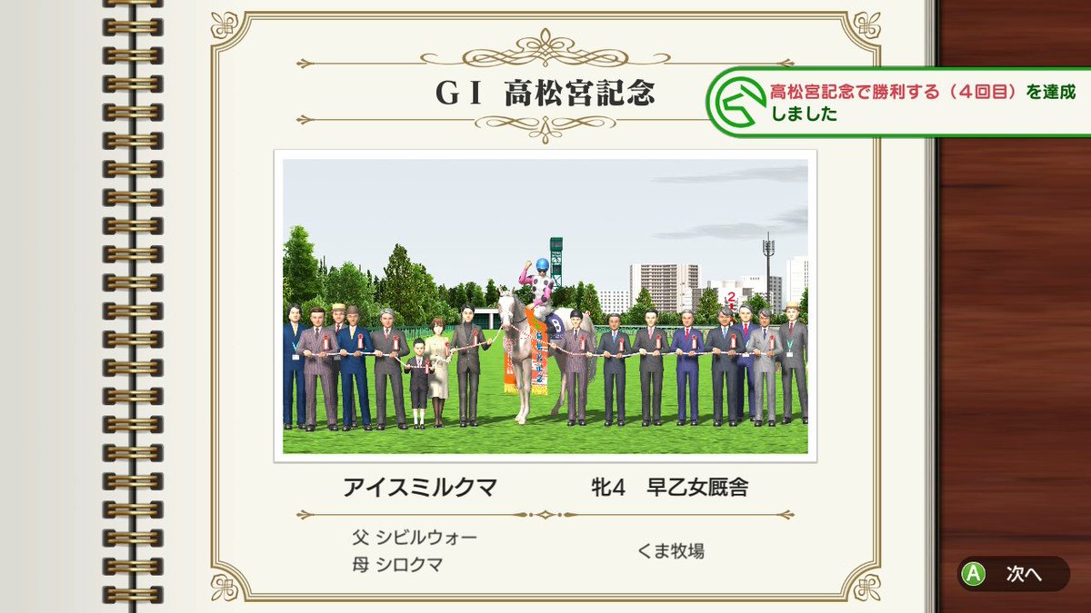くま tweet media