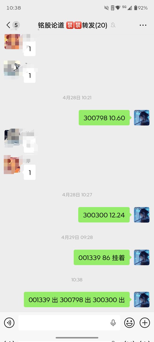 A股⭕ 铭股论道 tweet media