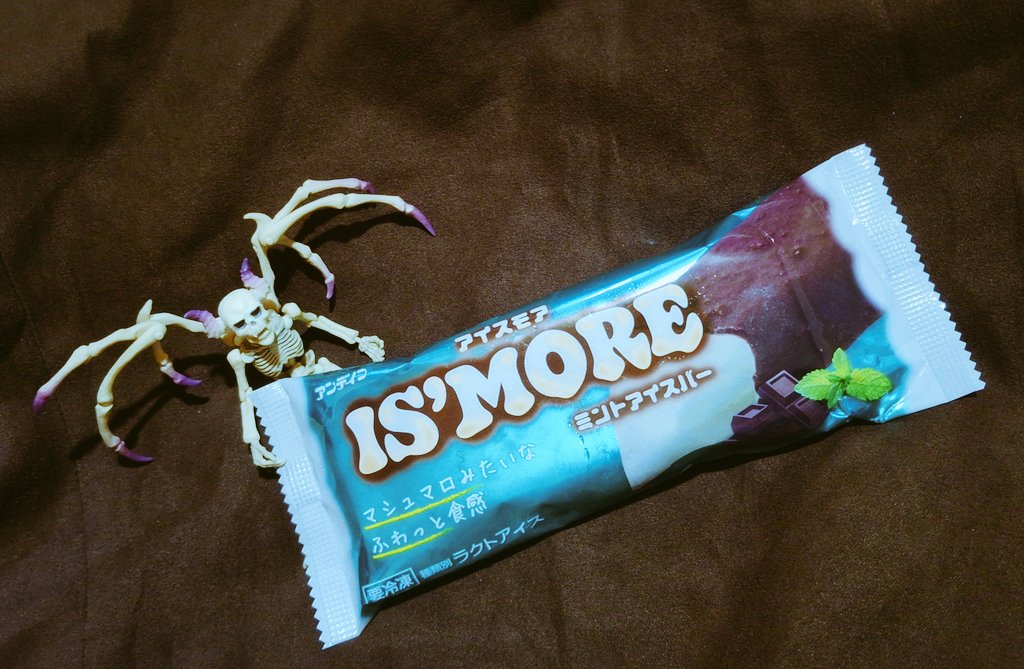 アイスモア
ミントアイスバー
マシュマロみたいな食感😋🍴
ファミマにありました
#ポーズスケルトン
#poseskeleton