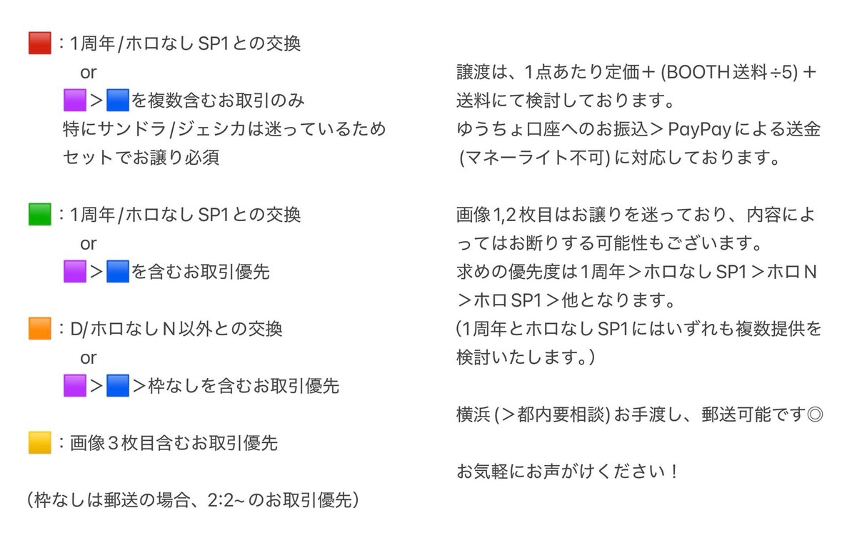 こぱんだ tweet media