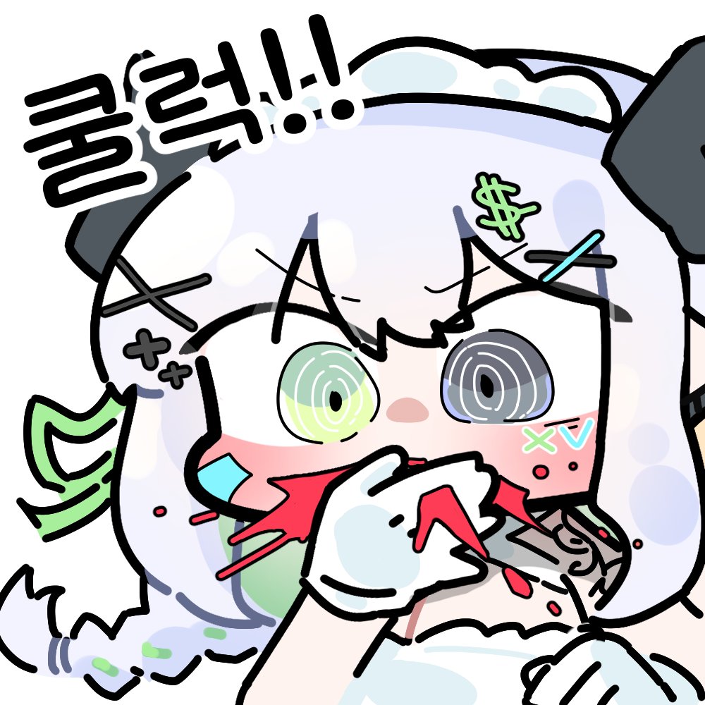 현생 살다가 주식생 명치 맞았네