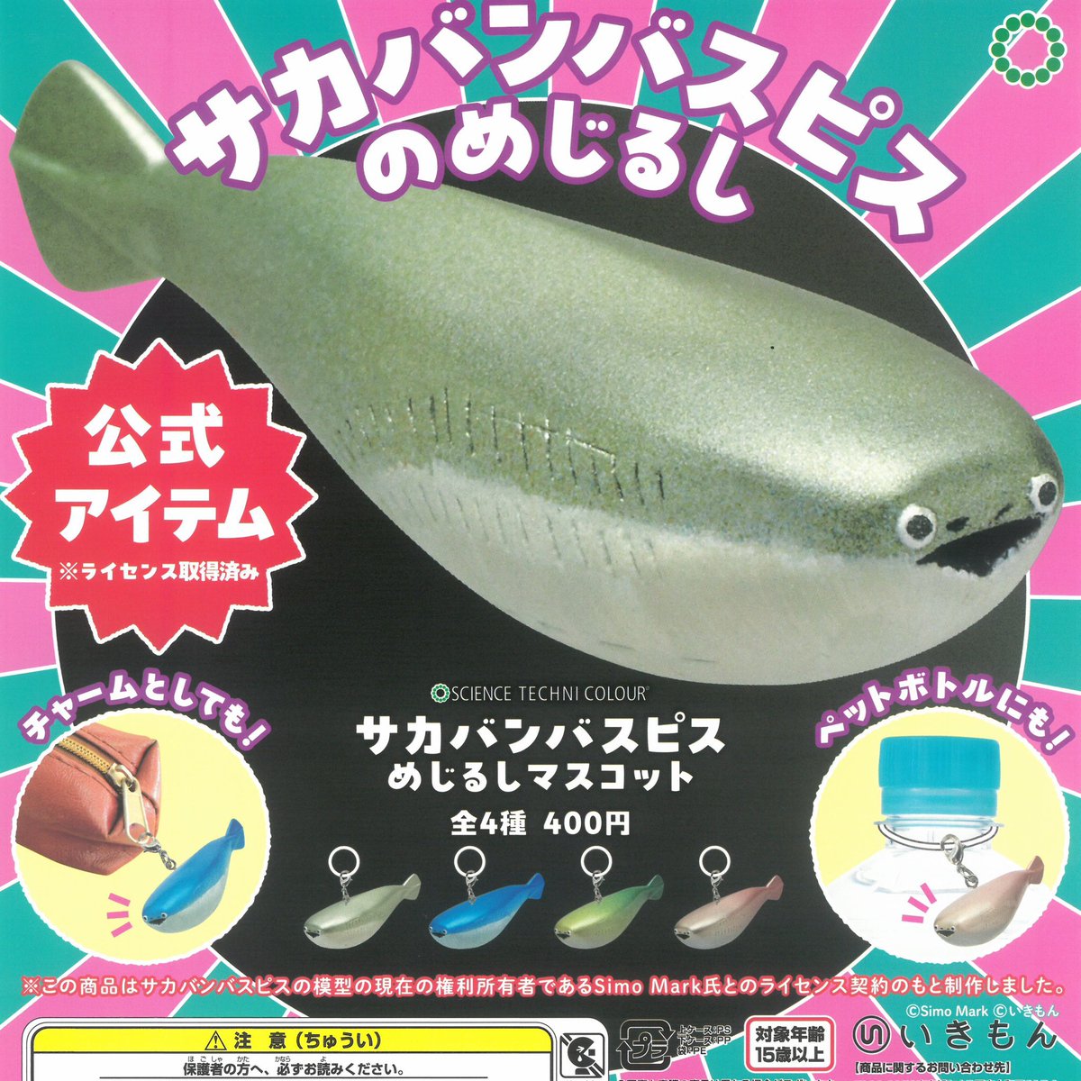 ❌5月6日(水)完売情報❌ ✔️ カプセルボードゲーム はぁって言う ❌5月6日(水)完売情報❌ ✔️ カプセルボードゲーム はぁって言う