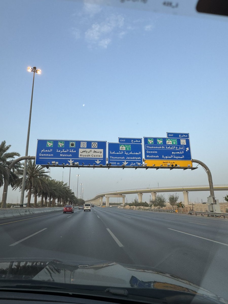 Shamar2030's tweet photo. أجمل صباح هو اللي يبدأ بشروق شمسك يا رياض.. 🇸🇦
بين لوحات الطرق ونخيلها، تكتمل فرحة الوصول. 🌴🚗
صباح الجمال والبدايات الجديدة في قلب الرياض.

صباح الخير يا أغلى مدينة، 🇸🇦💚 https://t.co/XJKMxyTBCm
