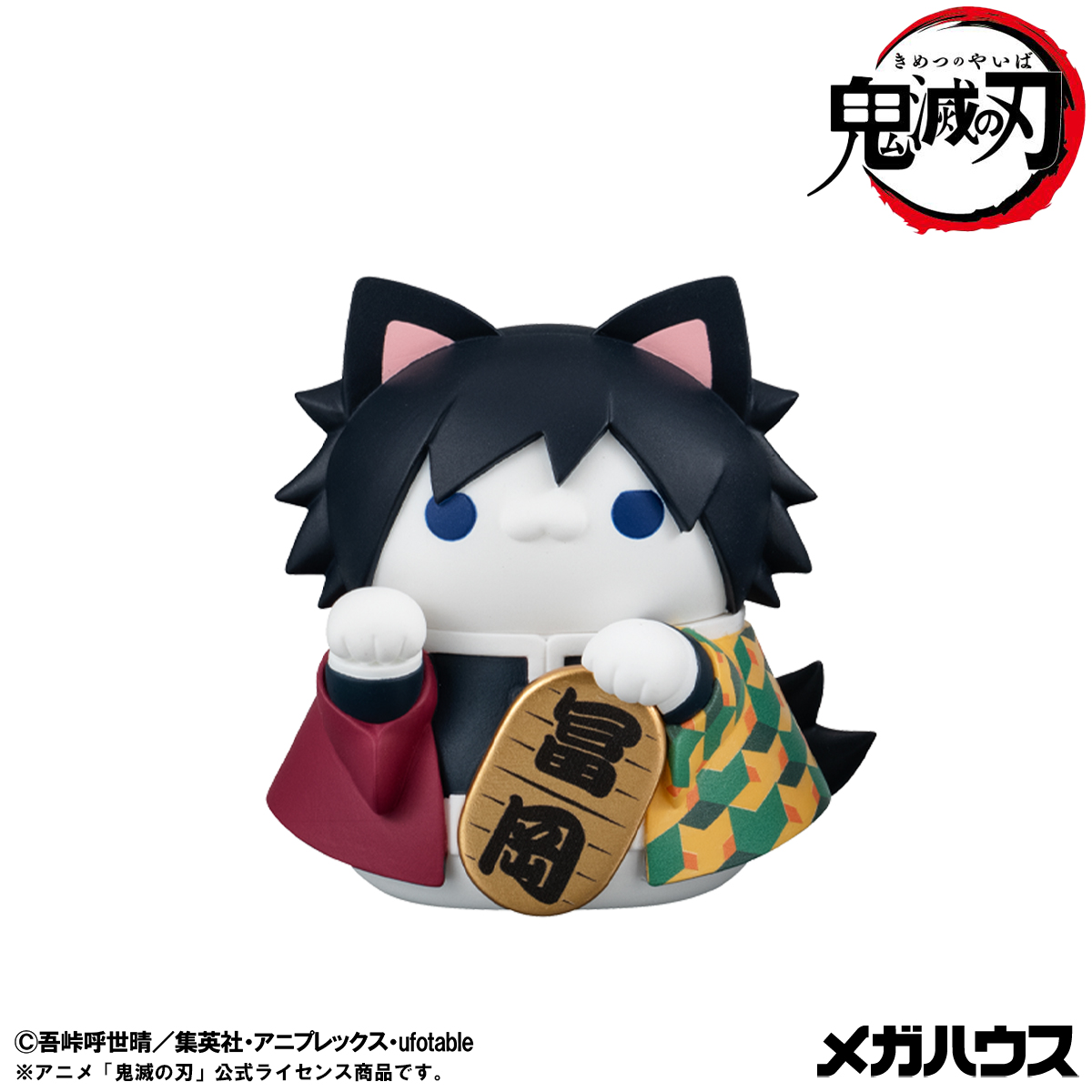 megahouse_tori's tweet photo. 【#鬼滅の刃】

˗ˏˋ  ご予約受付中！ ˎˊ˗

＿＿＿◣＿＿＿＿＿◢＿＿＿

　MEGA CAT PROJECT
　　鬼滅の刃
鬼滅の刃ニャンコ招き猫ver.弐
＿＿＿＿＿＿＿＿＿＿＿＿𓂃

鬼滅の刃ニャンコたちが運気を招いてくれる⁈
お出かけのおともにもぴったりサイズ🐈✨

https://t.co/NyHOlWqccg
#MEGACATPROJECT #MEGACATだいありー