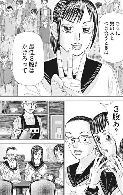 「男は金よ」が正しい理由。年収より大事なのは"手取り"① 