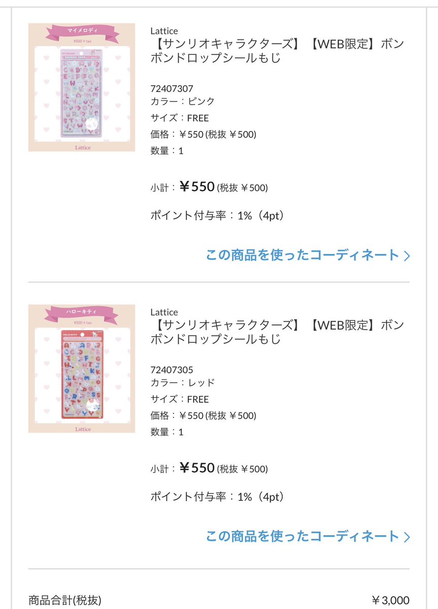 しー tweet media