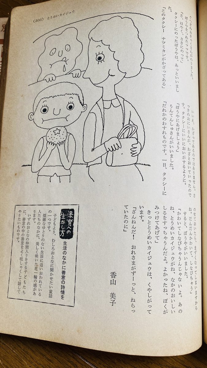 ﾏｷﾗﾝ tweet media
