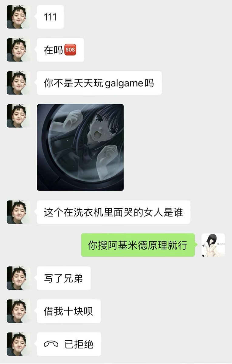 不包番茄籽的番茄 tweet media