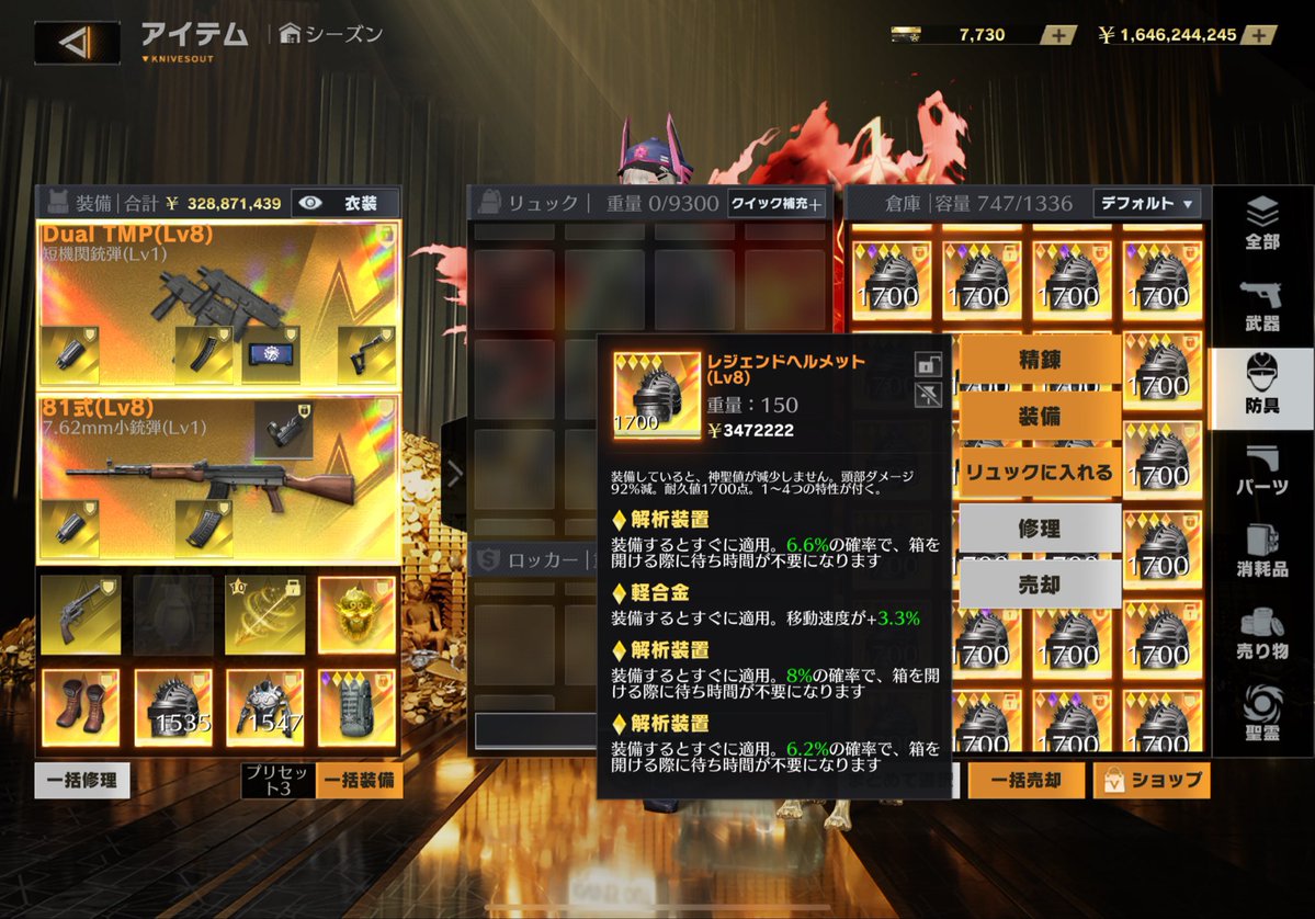 荼毘 tweet media