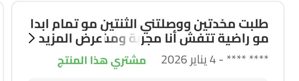 فهيد tweet media