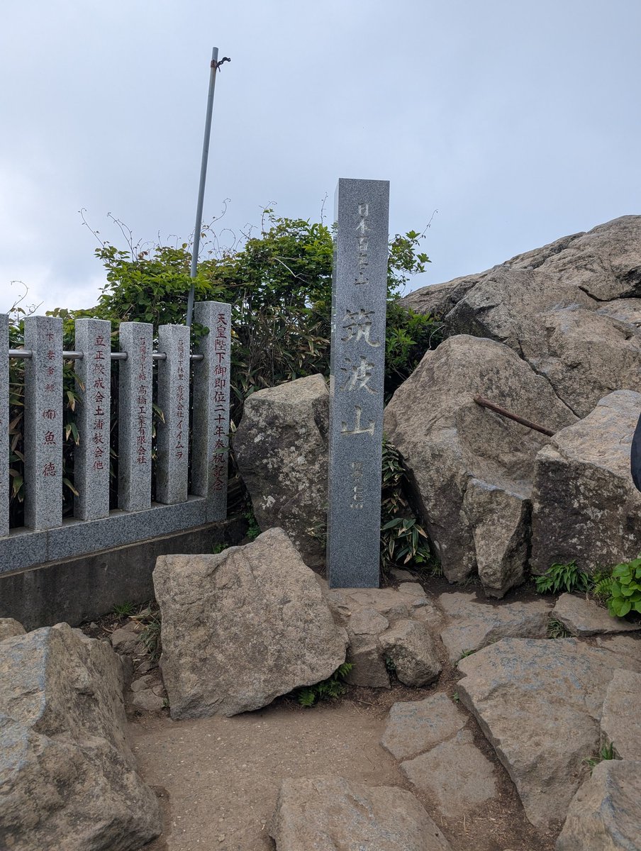 7Collet's tweet photo. 登頂！めっちゃいい景色！空気も美味しい！これからもう一つの山頂へ！ https://t.co/XsS1SI2yVU